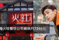 白鹿张凌赫吃瓜爆料,娱乐圈幕后真相大揭秘