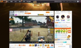 玄学直播甜竹91,揭秘甜竹91的神秘魅力