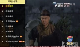 .91看电视直播,畅享精彩电视盛宴