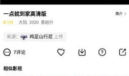 整点视频,揭秘日常生活中的精彩瞬间