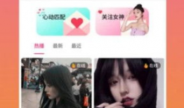 草莓视频直播,带你领略网红新风尚