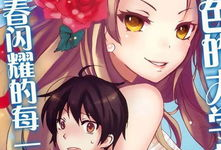 动漫黄视频,激情与幻想的交织